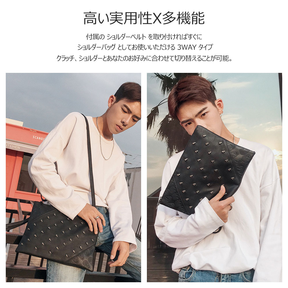 最新最全の カッコいい 革 2WAY Whatna スタッズ メンズ バッグ セカンド バッグ