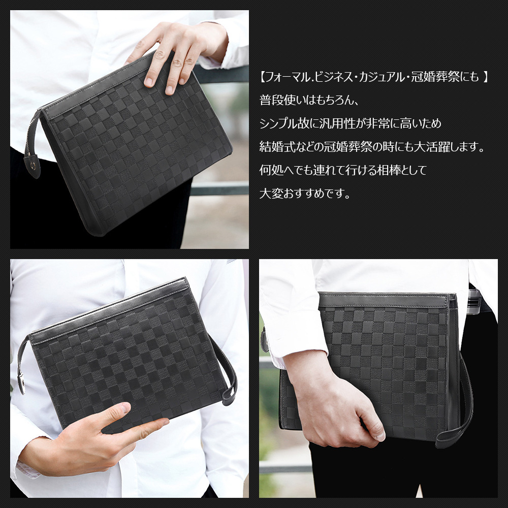 Whatna 2way セカンドバッグ メンズ クラッチ バッグB5 9.7インチのipad収納可 8枚カード収納 小銭入 カジュアル フォーマル 冠婚葬祭 結婚式 バッグ紳士用 男性用 黑 FL520 8