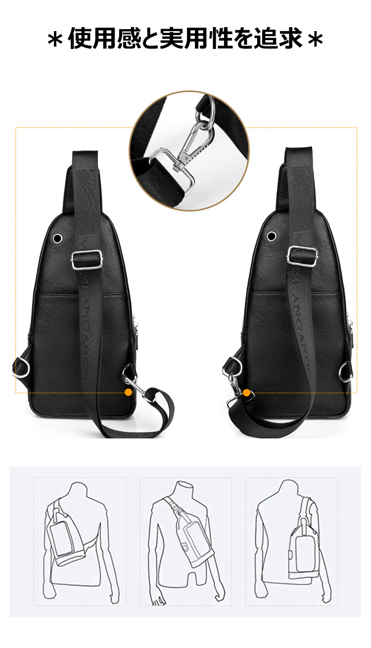 Whatna斜めがけ ボディバッグ ワンショルダー メンズ イヤホン穴付き 本 革 厚手 レザー 黒 ブラウン HA066 7