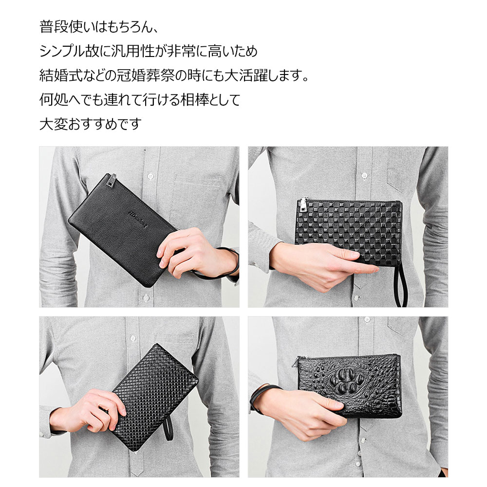 Whatna 2WAY牛革 ミニセカンドバッグ メンズ クラッチ バッグ 本革 本皮 6枚カード収納 小銭入 カジュアル フォーマル 冠婚葬祭 結婚式 バッグ紳士用 男性用 黑 11