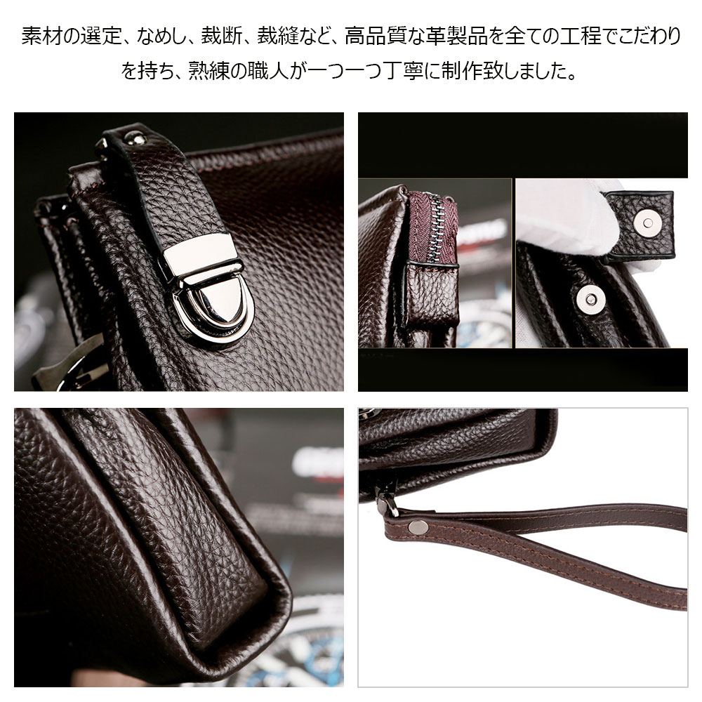 Whatna牛革ミニセカンドバッグ メンズ バッグ 12枚カード収納  盗難防止 本革小さめ クラッチバッグ 長財布 革 手持ちバッグ メンズ ポーチ 男性用 紳士用 結婚式 バッグ冠婚葬祭 黒 ブラウン 2018 6