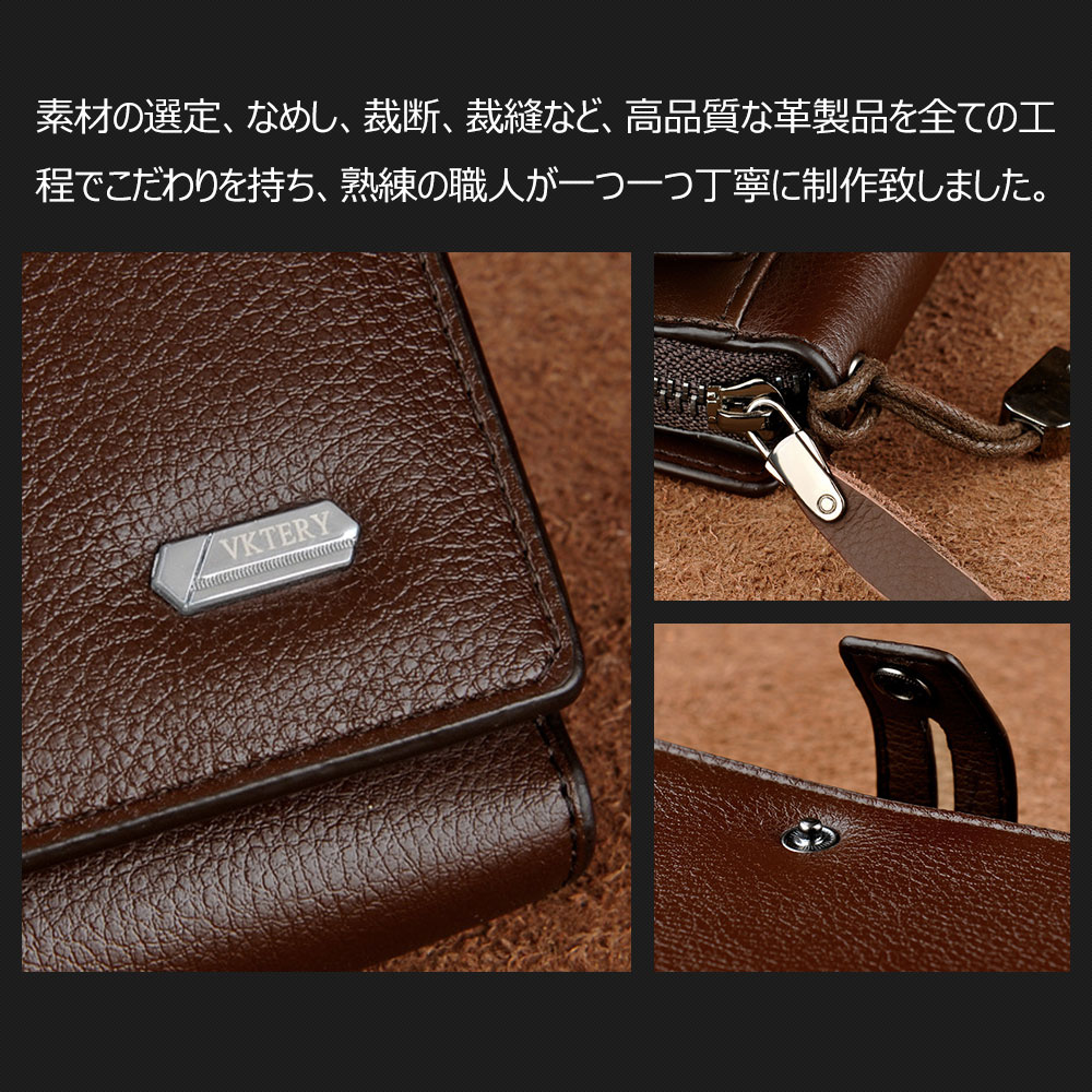 Whatnaミニセカンドバッグ メンズ バッグ 18枚カード収納 小さめ クラッチバッグ 長財布 革 手持ちバッグ メンズ ポーチ 男性用 紳士用 結婚式 冠婚葬祭 黒 ブラウン B807 8