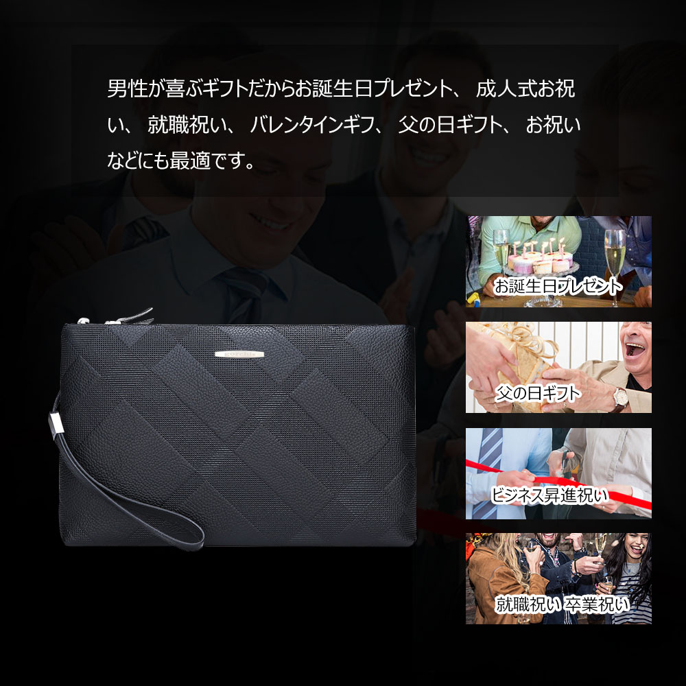 Whatna 2way革 セカンドバッグ メンズ クラッチ バッグB5 9.7インチのipad収納可 6枚カード収納 小銭入 カジュアル フォーマル 冠婚葬祭 結婚式 バッグ紳士用 男性用 黑 A66-1 14