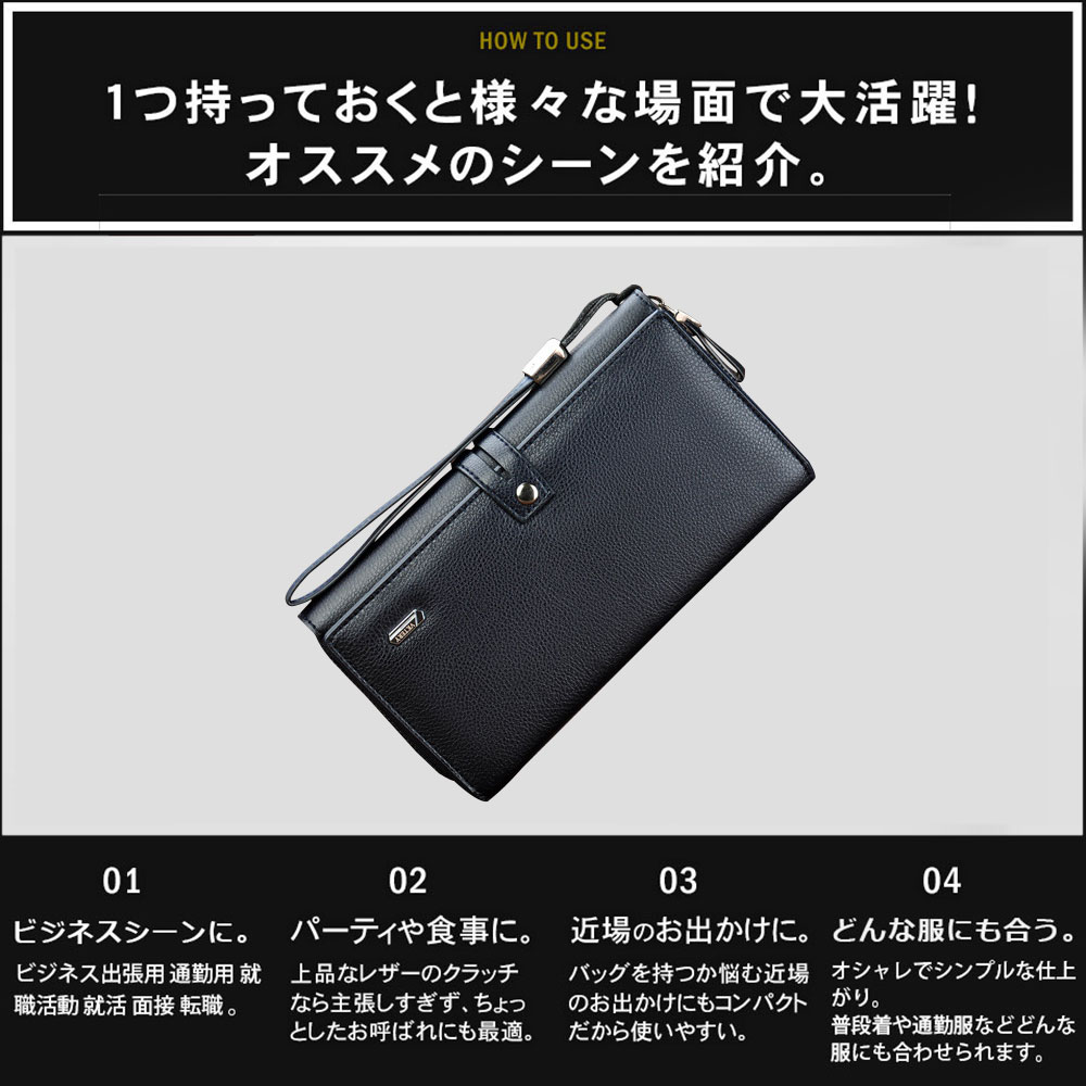 Whatnaミニセカンドバッグ メンズ バッグ 18枚カード収納 小さめ クラッチバッグ 長財布 革 手持ちバッグ メンズ ポーチ 男性用 紳士用 結婚式 冠婚葬祭 黒 ブラウン B807 9