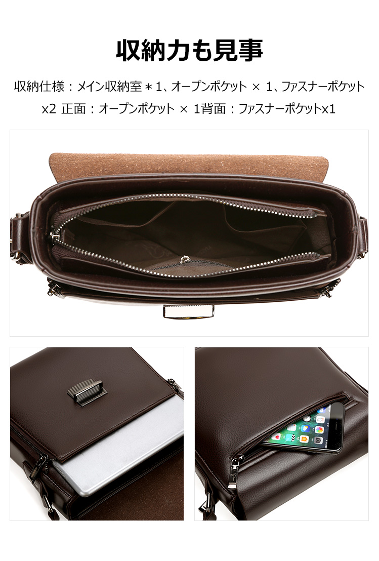 Whatnaフラップ ショルダーバッグ メンズ  パスワードロックボタング付 10.5インチIPAD収納可 大容量 盗難防止 革 ビジネス 通勤 通学 斜めがけバッグ メッセンジャーバッグ 軽量 実用 自転車 かばん男性用 ブラウン 黒（HA070） 6