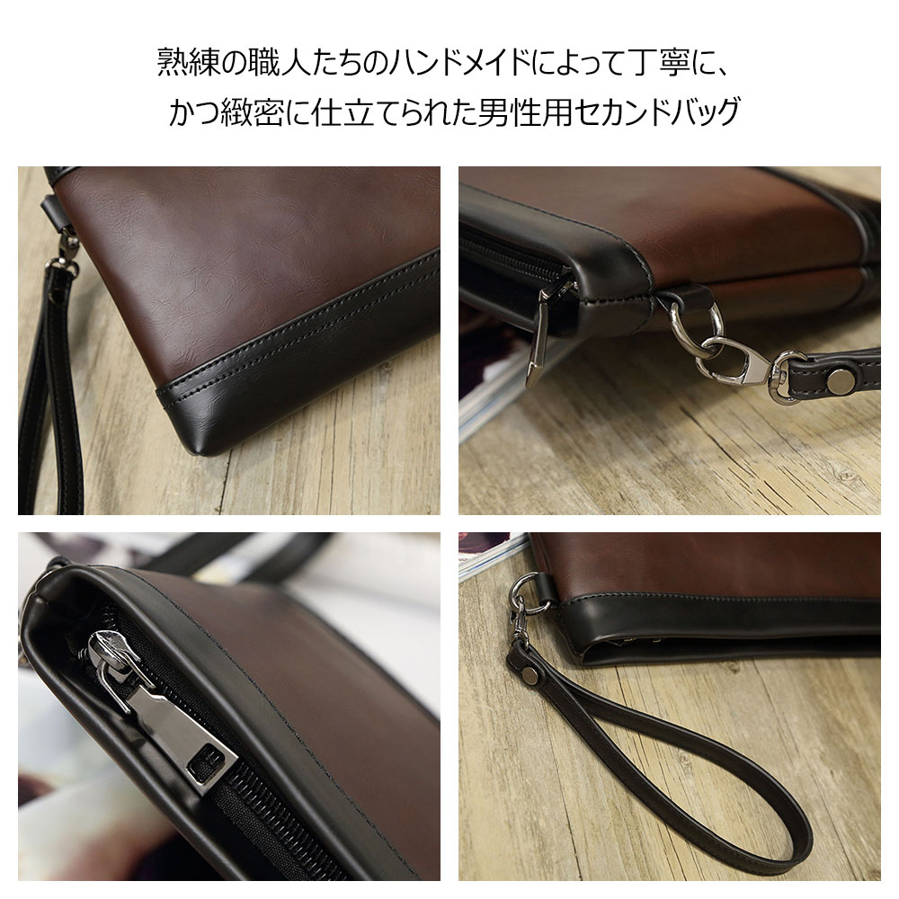 whatna 2way革 ミニセカンドバッグ メンズ クラッチ バッグ 小さい ビジネスバッグ 皮 大容量 カジュアル フォーマル 冠婚葬祭 結婚式 紳士用 男性用 黒 ブラウン（JX80206） 4