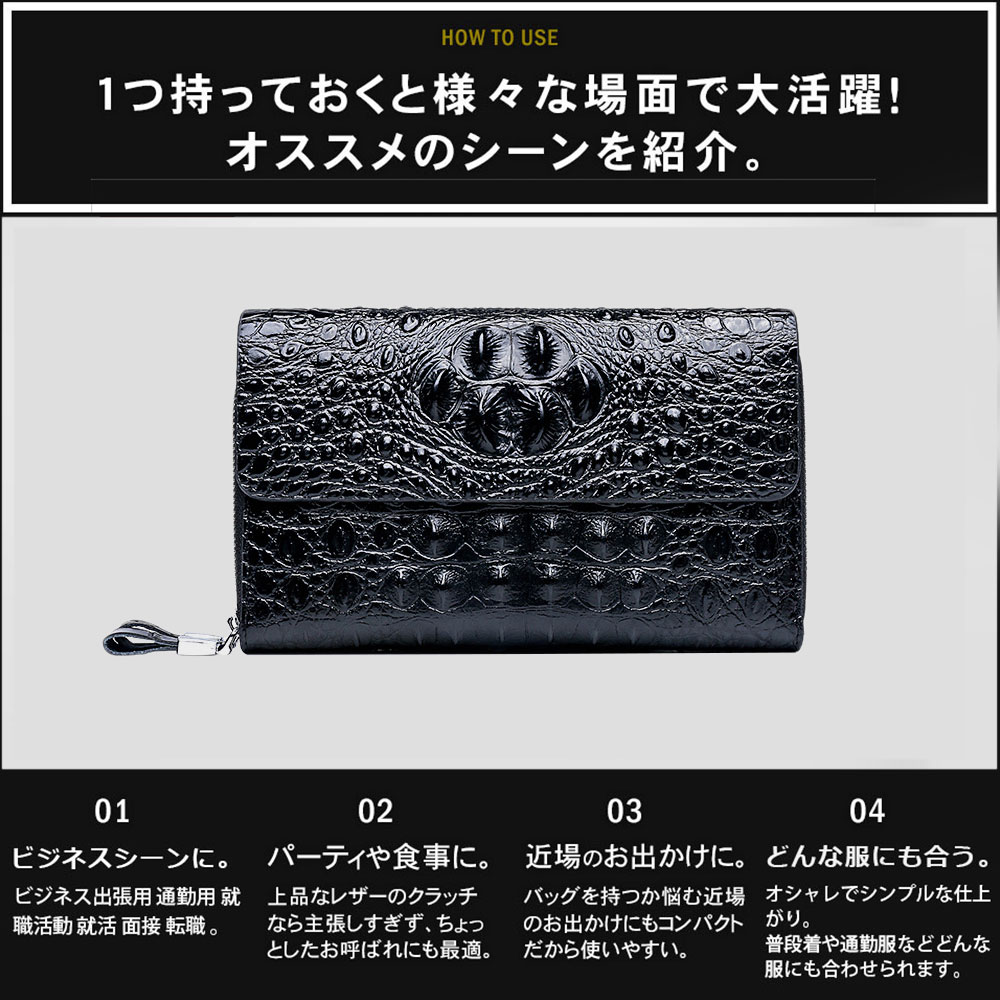 whatna 2way 革 クロコダイル型押し ミニセカンドバッグ メンズ バッグ ダブルファスナー 小銭入れ12枚カード収納 小さめ クラッチバッグ 長財布 手持ちバッグ 男性用 紳士用 結婚式 バッグ 冠婚葬祭 黒 ブラウン 茶690 7