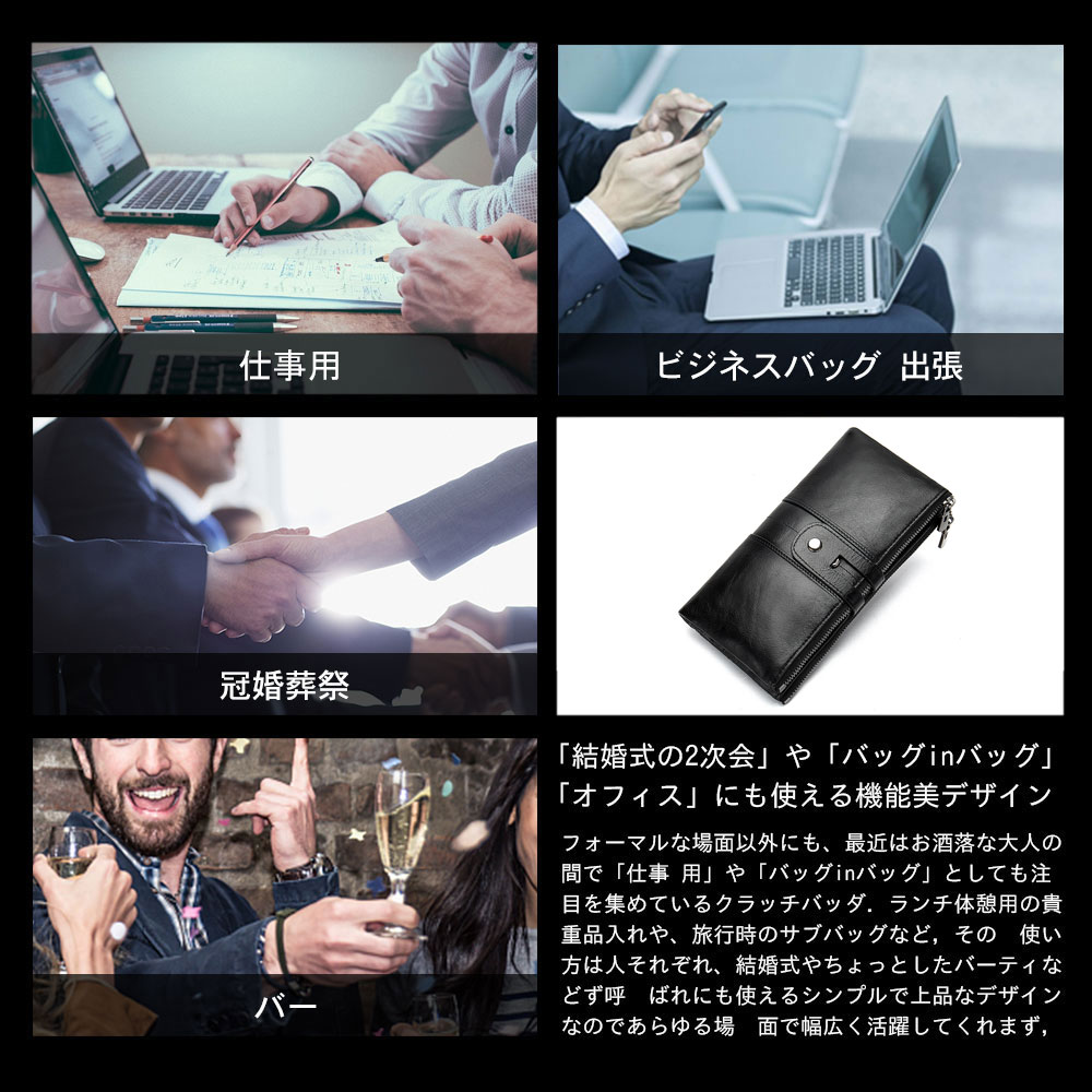 Whatna牛革 ミニセカンドバッグ メンズ バッグ 14枚カード収納 小さめ クラッチバッグ 長財布 革 手持ちバッグ メンズ ポーチ 男性用 紳士用 結婚式 冠婚葬祭 8560 10