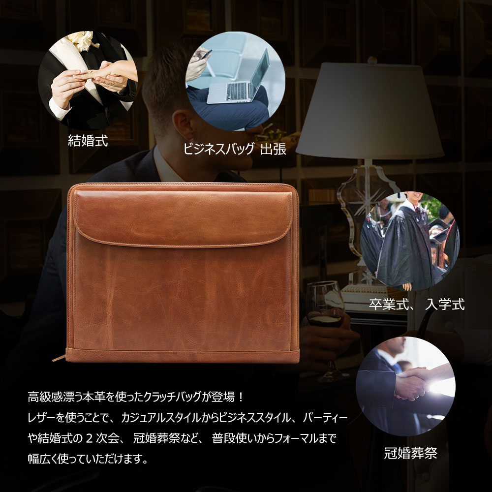 Whatna セカンドバッグ メンズ クラッチ バッグ 厚手 本革 牛革