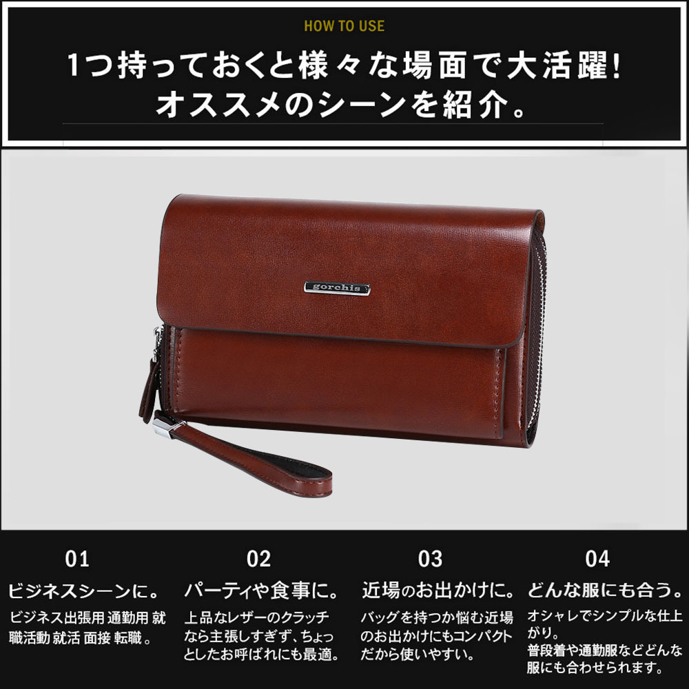 Whatna ミニセカンドバッグ メンズ バッグ 18枚カード収納 小さめ クラッチバッグ 長財布 革 手持ちバッグ メンズ ポーチ 男性用 紳士用 結婚式 冠婚葬祭 黒 ブラウン 1190 11