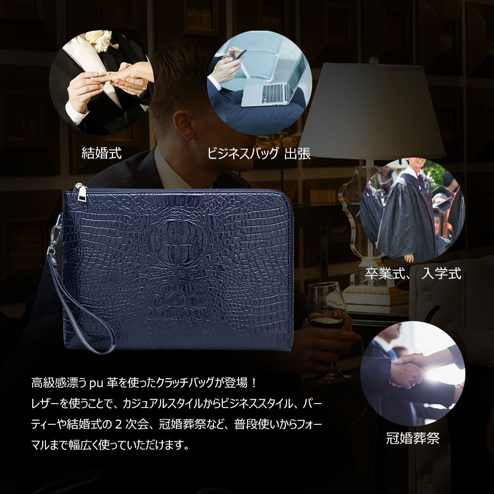 Whatna 2way革 クロコダイル型押し セカンドバッグ メンズ クラッチ バッグ lファスナー A4 6枚カード収納 小銭入 カジュアル フォーマル 冠婚葬祭 結婚式 バッグ紳士用 男性用 黑 ブラウン ネイビー（chi8815） 9