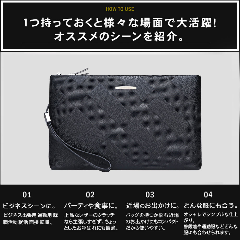 Whatna 2way革 セカンドバッグ メンズ クラッチ バッグB5 9.7インチのipad収納可 6枚カード収納 小銭入 カジュアル フォーマル 冠婚葬祭 結婚式 バッグ紳士用 男性用 黑 A66-1 12