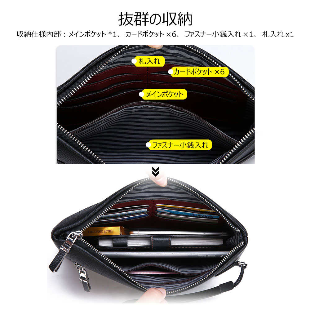 Whatna 2way革 セカンドバッグ メンズ クラッチ バッグB5 9.7インチのipad収納可 6枚カード収納 小銭入 カジュアル フォーマル 冠婚葬祭 結婚式 バッグ紳士用 男性用 黑 A66-1 9
