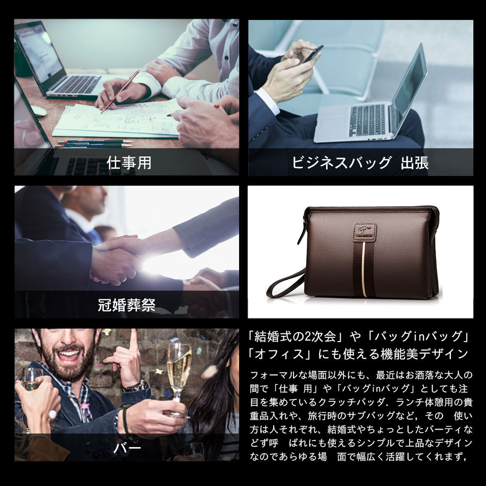 Whatna 2way ミニセカンドバッグ メンズ バッグ 2室仕様 小銭入れあり 6枚カード収納 小さめ クラッチバッグ 長財布 革 手持ちバッグ メンズ ポーチ 男性用 紳士用 結婚式 冠婚葬祭 黒 ブラウン BL888 10