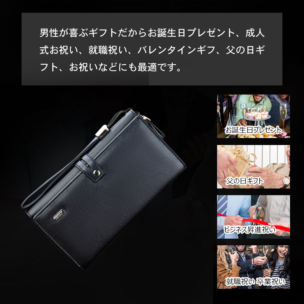 Whatnaミニセカンドバッグ メンズ バッグ 18枚カード収納 小さめ クラッチバッグ 長財布 革 手持ちバッグ メンズ ポーチ 男性用 紳士用 結婚式 冠婚葬祭 黒 ブラウン B807 10