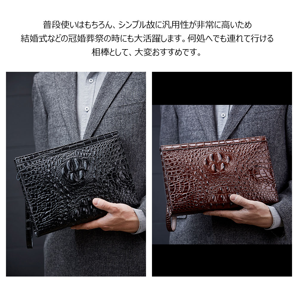 Whatna 2way革 クロコダイル型押し セカンドバッグ メンズ クラッチ バッグ6枚カード収納 小銭入 カジュアル フォーマル 冠婚葬祭 結婚式 バッグ紳士用 男性用 黑 ブラウン(712) 7