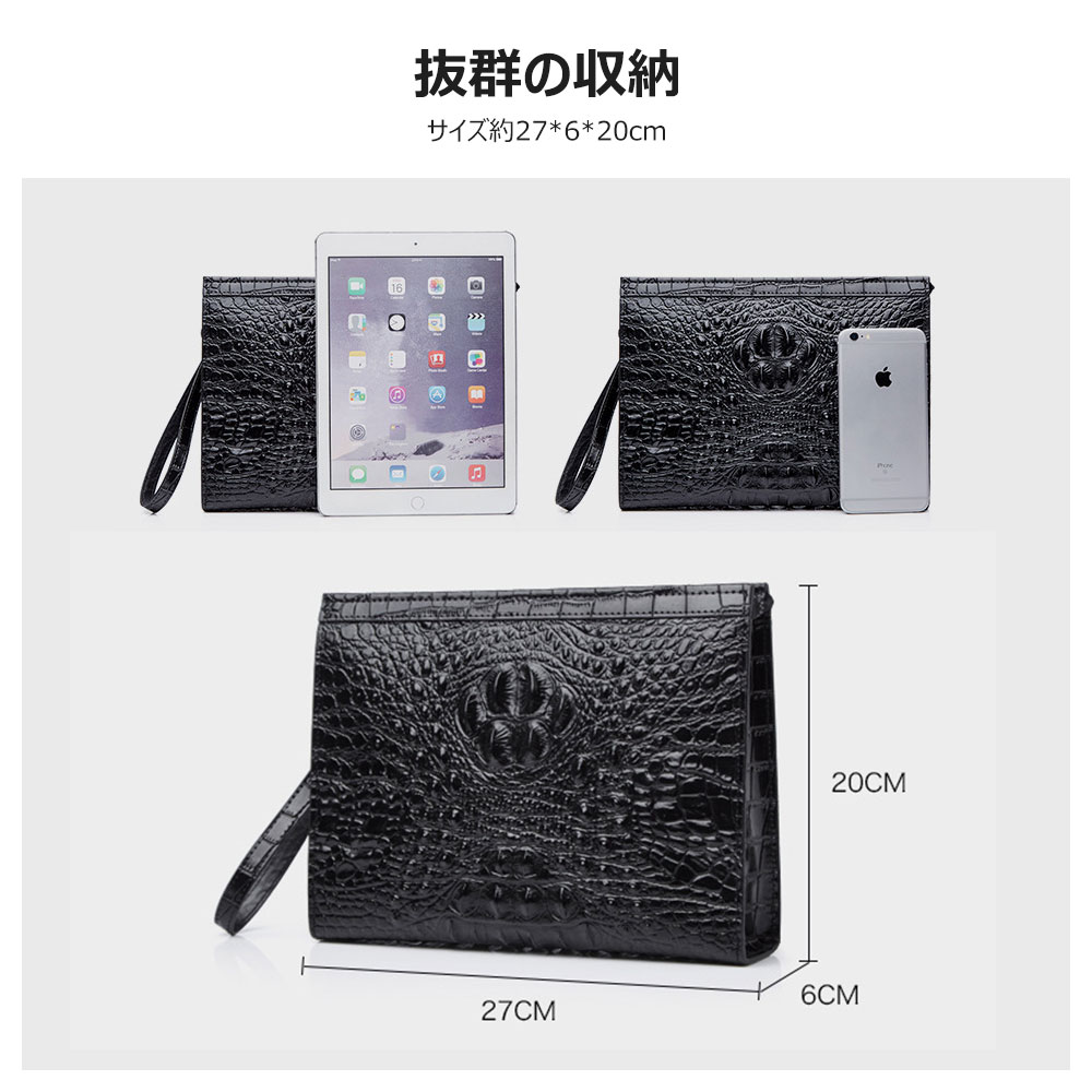 Whatna 2way革 クロコダイル型押し セカンドバッグ メンズ クラッチ バッグ6枚カード収納 小銭入 カジュアル フォーマル 冠婚葬祭 結婚式 バッグ紳士用 男性用 黑 ブラウン(712) 3