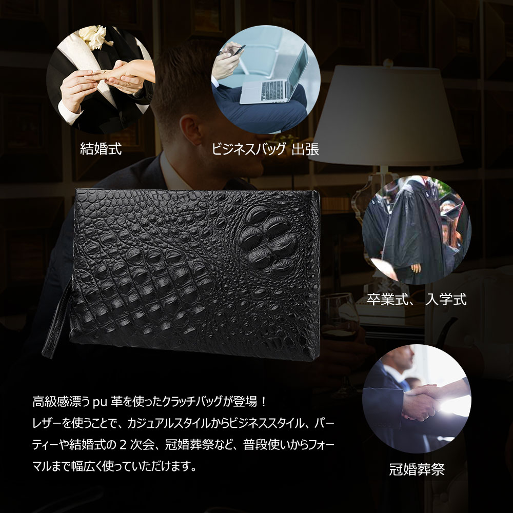 Whatna 2WAY牛革 セカンドバッグ メンズ クラッチ バッグ 本革 本皮 6枚カード収納 小銭入 カジュアル フォーマル 冠婚葬祭 結婚式 バッグ紳士用 男性用 黑 13