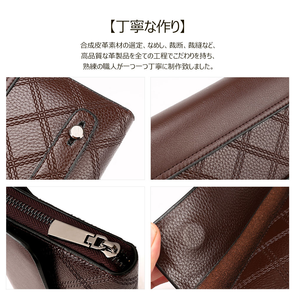 Whatna 2WAY革 ミニセカンドバッグ メンズ クラッチ バッグ 12枚カード収納 小銭入 カジュアル フォーマル 冠婚葬祭 結婚式 バッグ紳士用 男性用 黑 ブラウン 1630 4