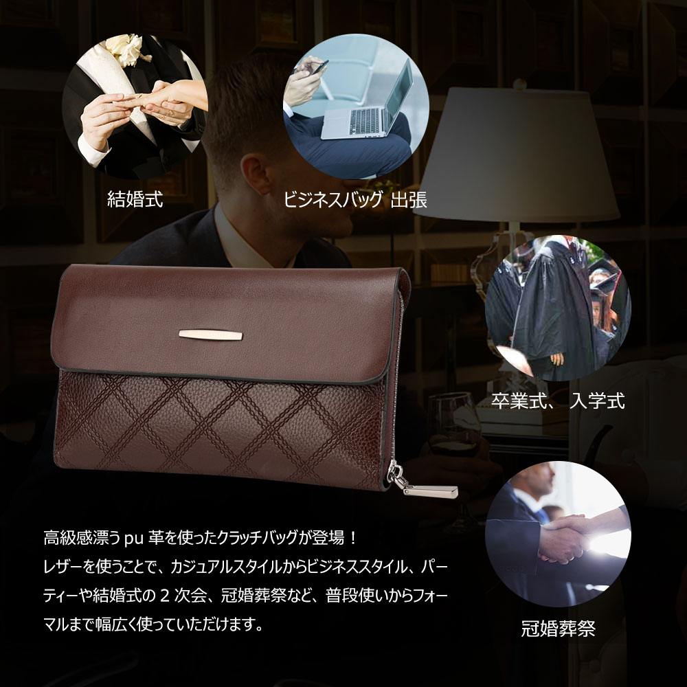 Whatna 2WAY革 ミニセカンドバッグ メンズ クラッチ バッグ 12枚カード収納 小銭入 カジュアル フォーマル 冠婚葬祭 結婚式 バッグ紳士用 男性用 黑 ブラウン 1630 8