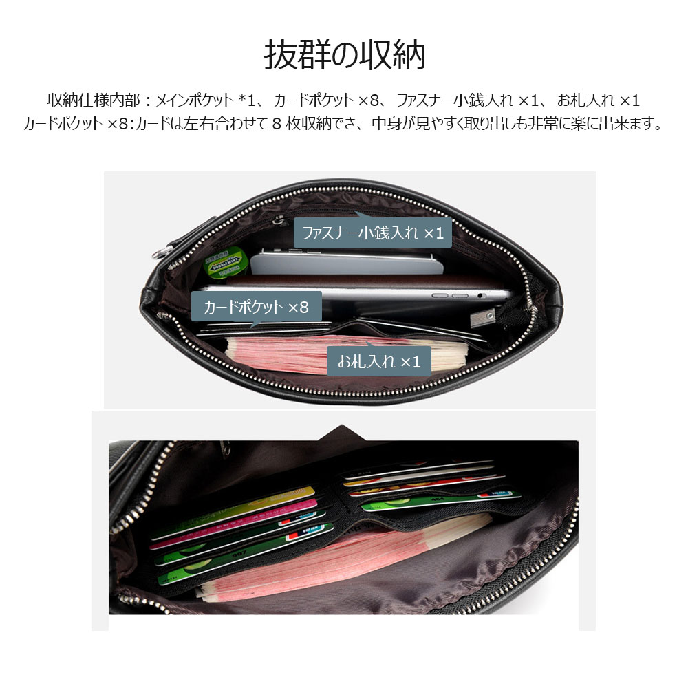 メンズ クラッチバッグ 2