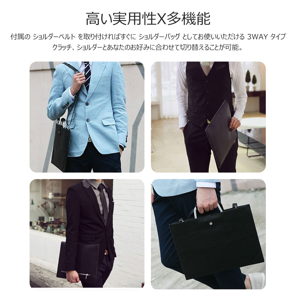 Whatna 2WAY 革  セカンド バッグ メンズ バッグ [クラッチ ショルダー 肩掛け 結婚式 バッグ] A4 13.3IPAD AIR収納可 手持ちバッグ ビジネス カジュアル フォーマル 冠婚葬祭 紳士用 男性用 黒B09 5