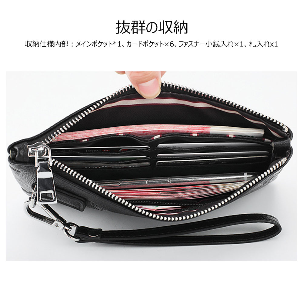 Whatna 2WAY牛革 ミニセカンドバッグ メンズ クラッチ バッグ 本革 本皮 6枚カード収納 小銭入 カジュアル フォーマル 冠婚葬祭 結婚式 バッグ紳士用 男性用 黑 8