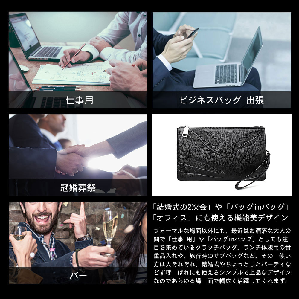 Whatna 2WAY牛革 ミニセカンドバッグ メンズ クラッチ バッグ 本革 本皮 6枚カード収納 小銭入 カジュアル フォーマル 冠婚葬祭 結婚式 バッグ紳士用 男性用 黑 14