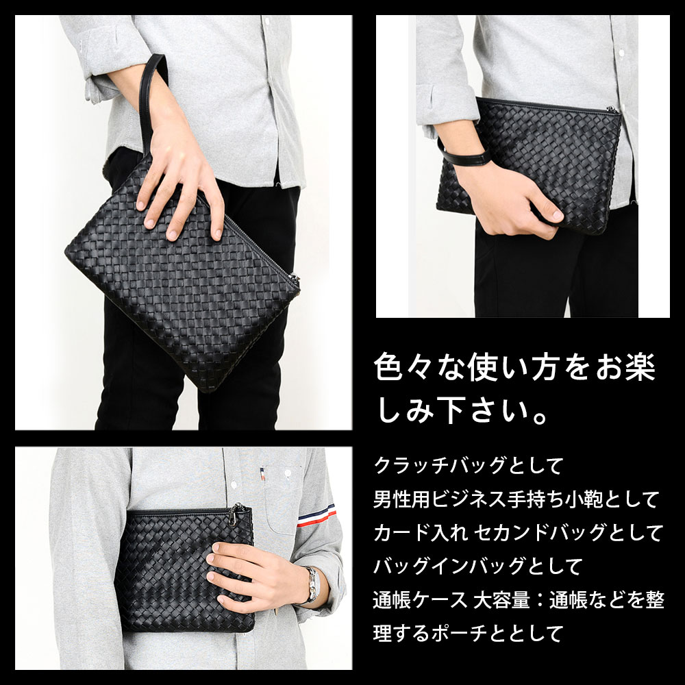 whatna 2way革 手作り編み込み セカンドバッグ メンズ クラッチ バッグ B5 6枚カード収納 小銭入 カジュアル フォーマル 冠婚葬祭 結婚式 バッグ紳士用 男性用 黑 605 5