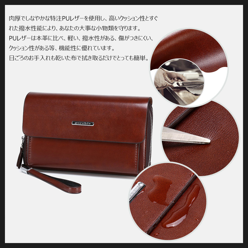 Whatna ミニセカンドバッグ メンズ バッグ 18枚カード収納 小さめ クラッチバッグ 長財布 革 手持ちバッグ メンズ ポーチ 男性用 紳士用 結婚式 冠婚葬祭 黒 ブラウン 1190 7