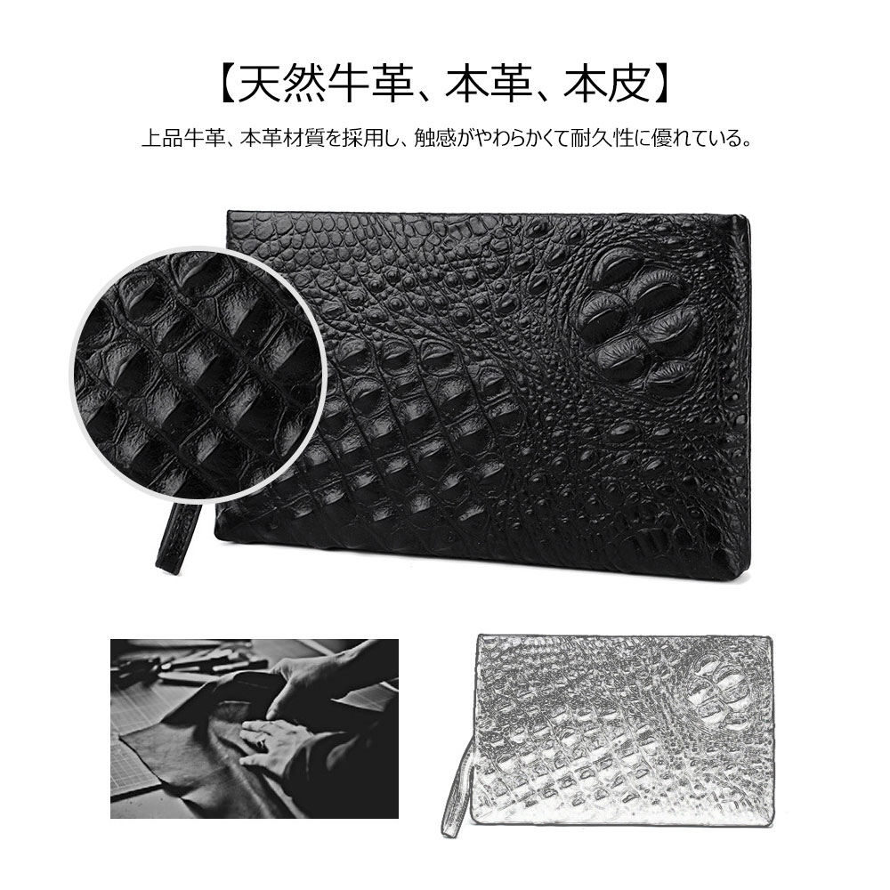 Whatna 2WAY牛革 セカンドバッグ メンズ クラッチ バッグ 本革 本皮 6枚カード収納 小銭入 カジュアル フォーマル 冠婚葬祭 結婚式 バッグ紳士用 男性用 黑 10