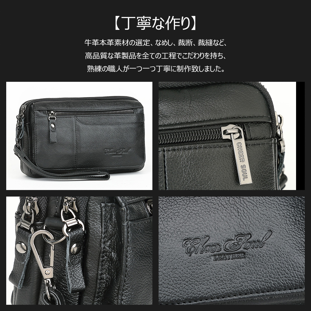 Whatna 2WAY牛革 ミニセカンドバッグ メンズ クラッチ バッグ 2室仕切 本革 本皮 カジュアル フォーマル 冠婚葬祭 結婚式 バッグ紳士用 男性用 黑 ブラウン 10