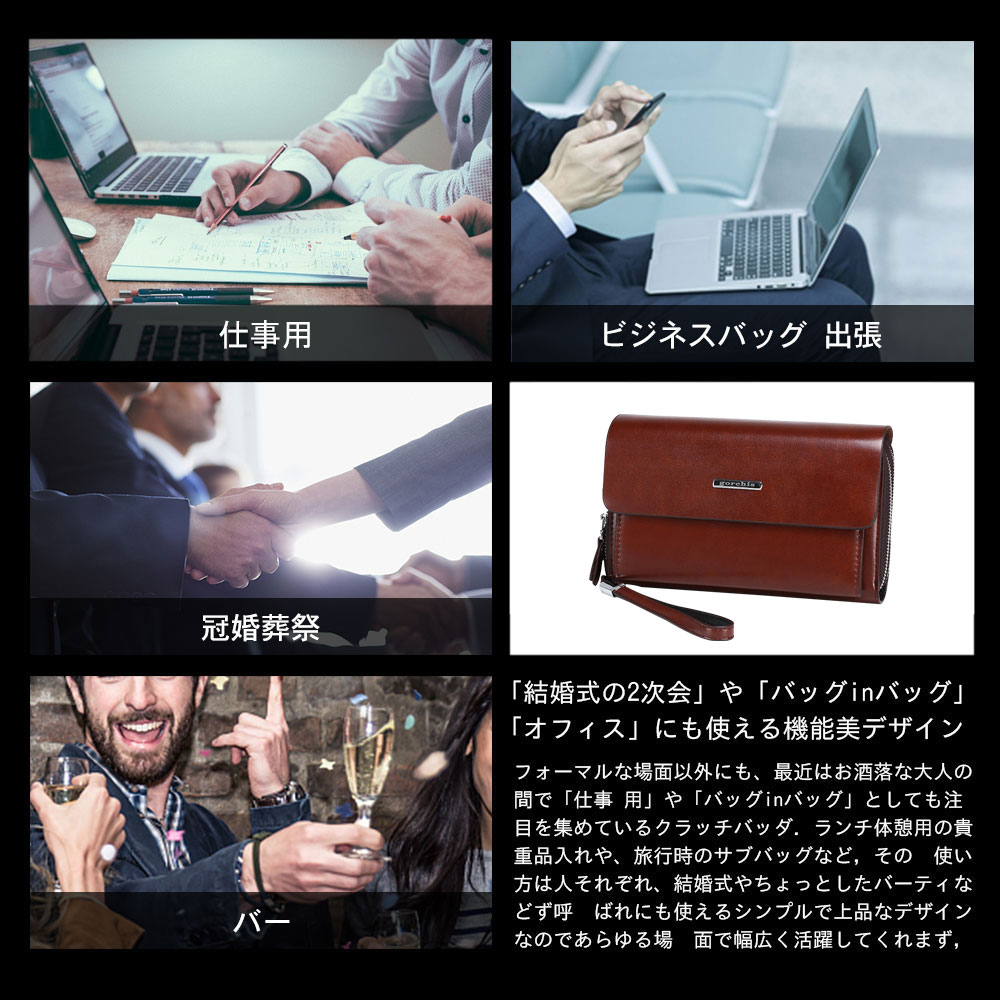 Whatna ミニセカンドバッグ メンズ バッグ 18枚カード収納 小さめ クラッチバッグ 長財布 革 手持ちバッグ メンズ ポーチ 男性用 紳士用 結婚式 冠婚葬祭 黒 ブラウン 1190 12