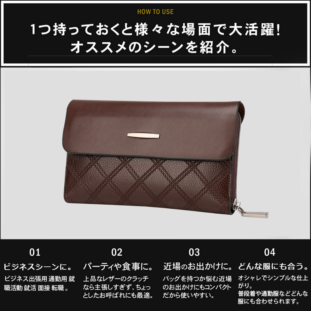 Whatna 2WAY革 ミニセカンドバッグ メンズ クラッチ バッグ 12枚カード収納 小銭入 カジュアル フォーマル 冠婚葬祭 結婚式 バッグ紳士用 男性用 黑 ブラウン 1630 7