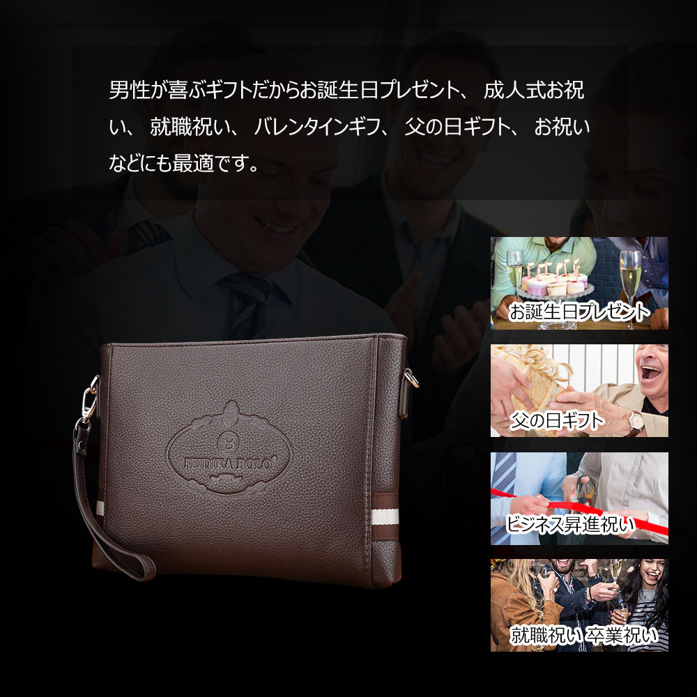 Whatna 革 セカンド バッグ メンズ バッグ [クラッチ ショルダー 肩掛け 結婚式 バッグ] 6枚カード 9.7インチのipad収納可 手持ちバッグ ビジネス カジュアル フォーマル 冠婚葬祭 紳士用 男性用 黒 ブラウン（025-8890） 11