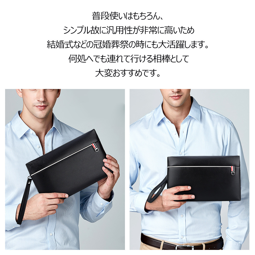 whatna 2way革 セカンドバッグ メンズ クラッチ バッグ B5 6枚カード収納 小銭入 カジュアル フォーマル 冠婚葬祭 結婚式 バッグ紳士用 男性用 黑(gq-8087) 7