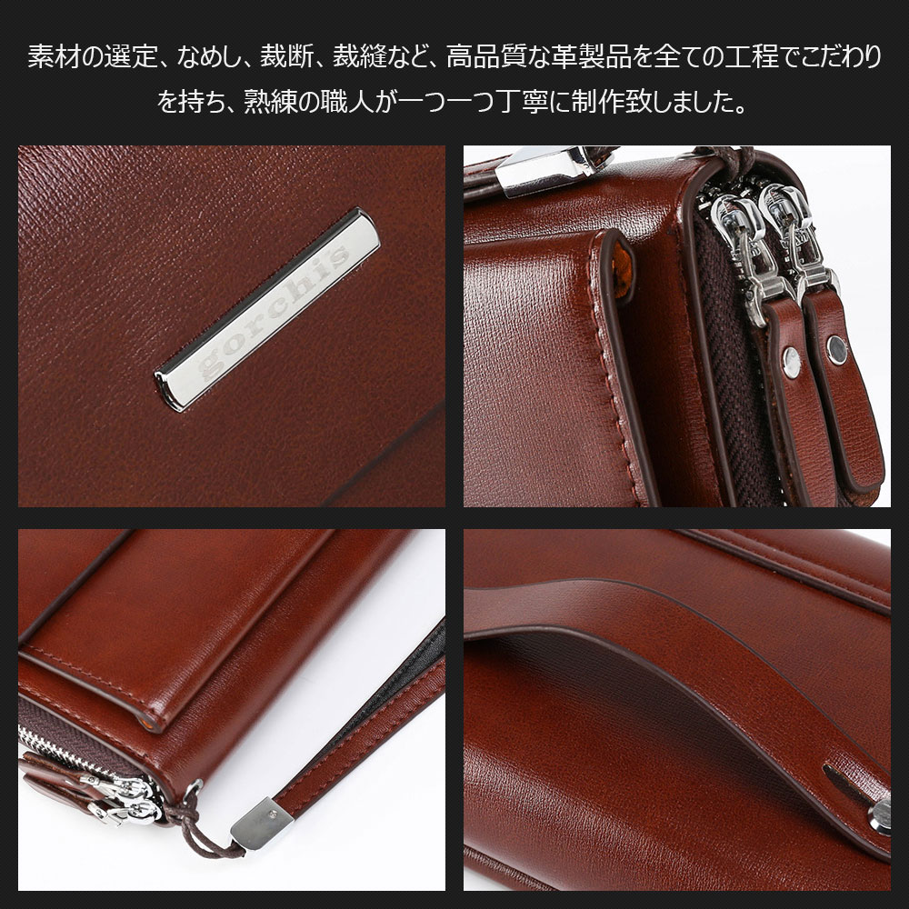 Whatna ミニセカンドバッグ メンズ バッグ 18枚カード収納 小さめ クラッチバッグ 長財布 革 手持ちバッグ メンズ ポーチ 男性用 紳士用 結婚式 冠婚葬祭 黒 ブラウン 1190 9