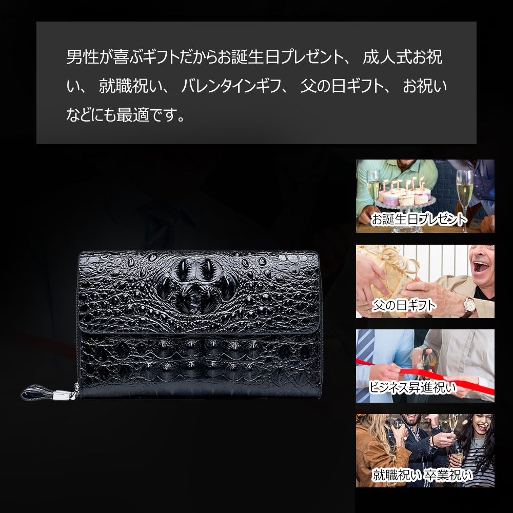 whatna 2way 革 クロコダイル型押し ミニセカンドバッグ メンズ バッグ ダブルファスナー 小銭入れ12枚カード収納 小さめ クラッチバッグ 長財布 手持ちバッグ 男性用 紳士用 結婚式 バッグ 冠婚葬祭 黒 ブラウン 茶690 8