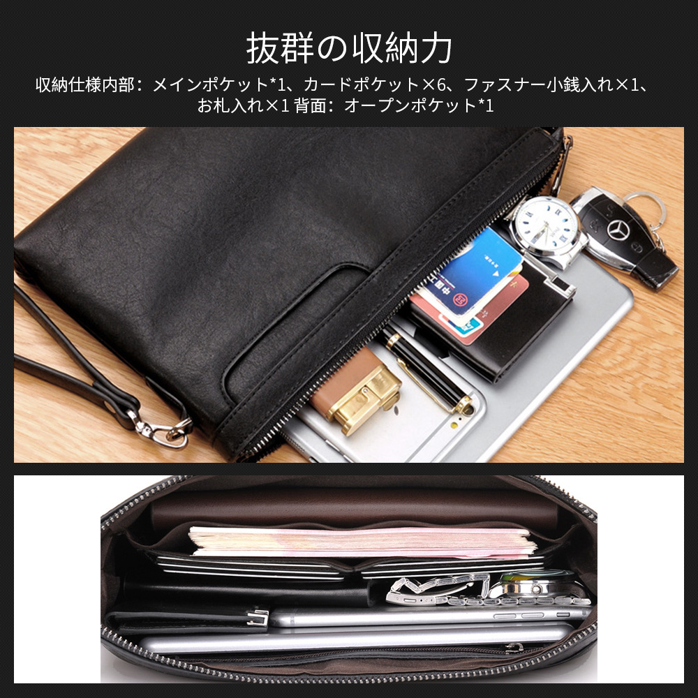 Whatna 2way革 セカンドバッグ メンズ クラッチ バッグ 9.7インチのipad収納可B5 6枚カード収納 小銭入 カジュアル フォーマル 冠婚葬祭 結婚式 バッグ紳士用 男性用 黑（89514） 3