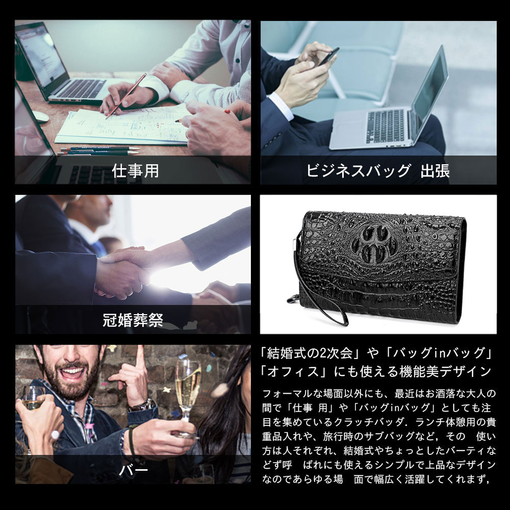 Whatna 2way 革 クロコダイル型押し ミニセカンドバッグ メンズ バッグ 15枚カード収納 長財布 小さめ クラッチバッグ 手持ちバッグ 男性用 紳士用 結婚式 バッグ 冠婚葬祭 黒 ブラウン 696 9
