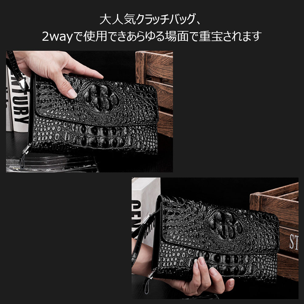 Whatna 2way 革 クロコダイル型押し ミニセカンドバッグ メンズ バッグ 15枚カード収納 長財布 小さめ クラッチバッグ 手持ちバッグ 男性用 紳士用 結婚式 バッグ 冠婚葬祭 黒 ブラウン 696 7