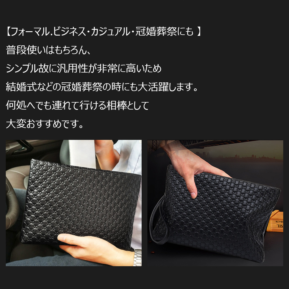 Whatna 2way牛革 セカンドバッグ メンズ クラッチ バッグ 本革 B5 9.7インチのipad収納可 カジュアル フォーマル 冠婚葬祭 結婚式 バッグ紳士用 男性用 黑 10