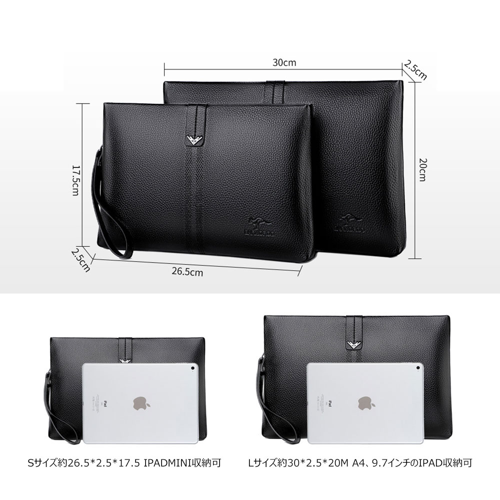 Whatna  2way革 セカンドバッグ メンズ クラッチ バッグB5 9.7インチのipad収納可 6枚カード収納 小銭入 カジュアル フォーマル 冠婚葬祭 結婚式 バッグ紳士用 男性用 黑 ブラウン 7