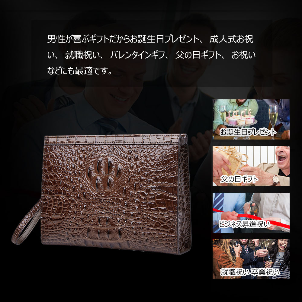 Whatna 2way革 クロコダイル型押し セカンドバッグ メンズ クラッチ バッグ6枚カード収納 小銭入 カジュアル フォーマル 冠婚葬祭 結婚式 バッグ紳士用 男性用 黑 ブラウン(712) 9
