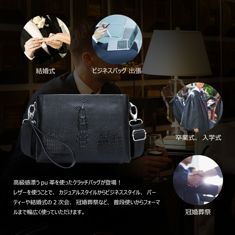 Whatna クロコダイル型押し牛革 セカンド バッグ メンズ バッグ Whatna クロコダイル型押し牛革 セカンド バッグ メンズ バッグ