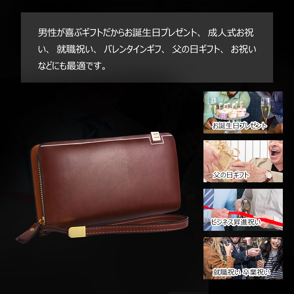 Whatna 2way 革  ミニセカンドバッグ メンズ バッグ 8枚カード収納 小銭入れ 小さめ クラッチバッグ 長財布 手持ちバッグ 男性用 紳士用 結婚式 バッグ 冠婚葬祭 黒ブラウン 8115 11