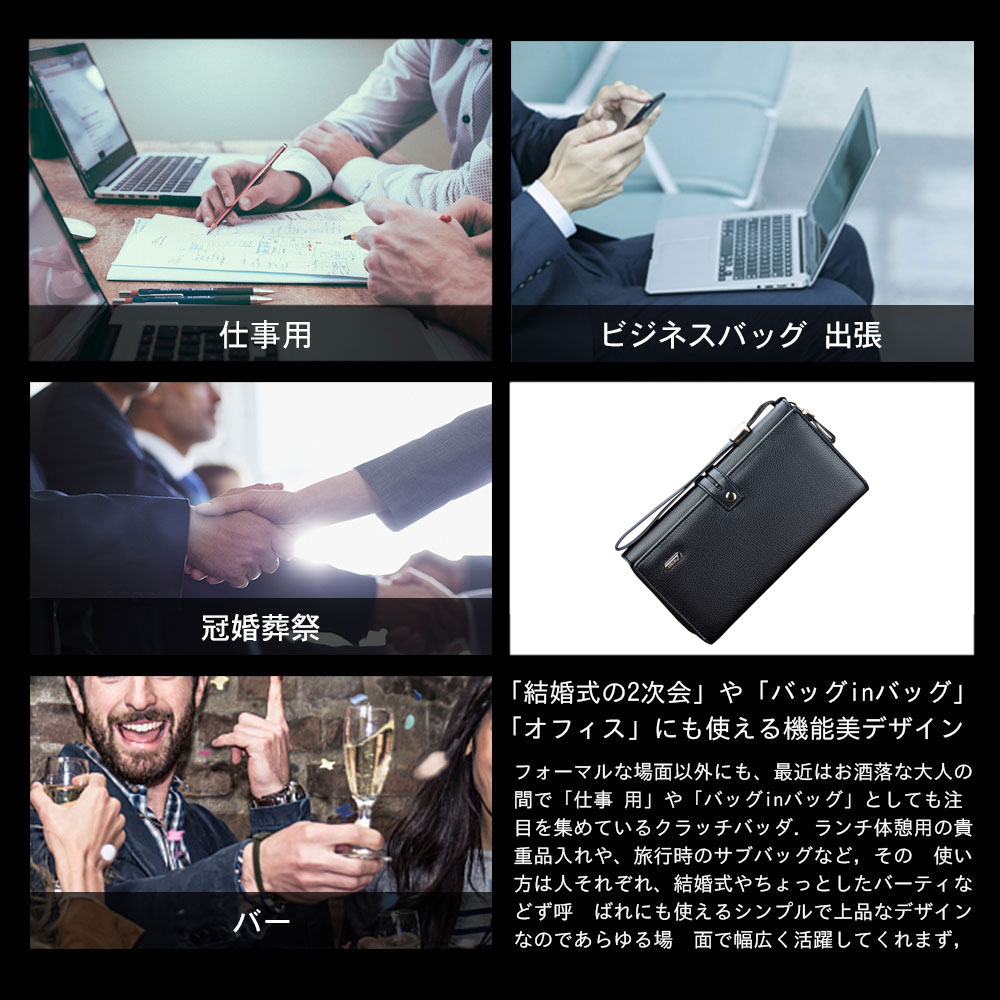 Whatnaミニセカンドバッグ メンズ バッグ 18枚カード収納 小さめ クラッチバッグ 長財布 革 手持ちバッグ メンズ ポーチ 男性用 紳士用 結婚式 冠婚葬祭 黒 ブラウン B807 11