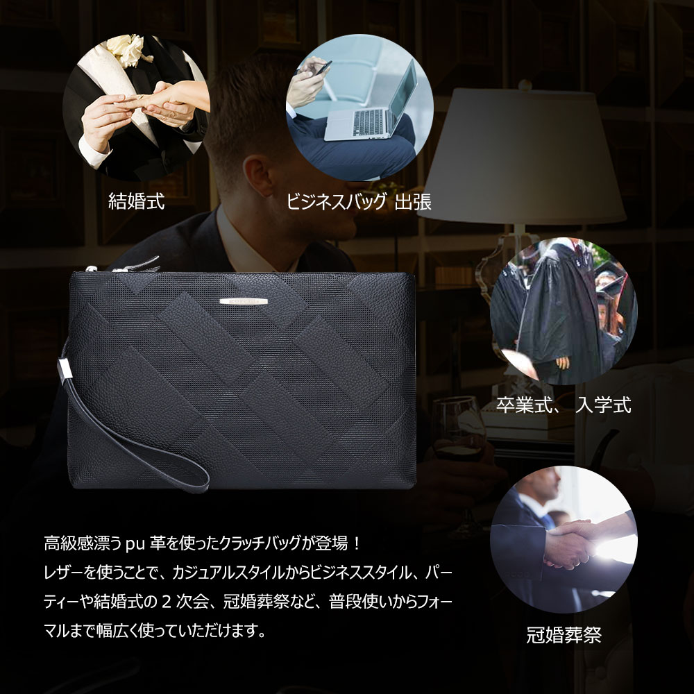 Whatna 2way革 セカンドバッグ メンズ クラッチ バッグB5 9.7インチのipad収納可 6枚カード収納 小銭入 カジュアル フォーマル 冠婚葬祭 結婚式 バッグ紳士用 男性用 黑 A66-1 13