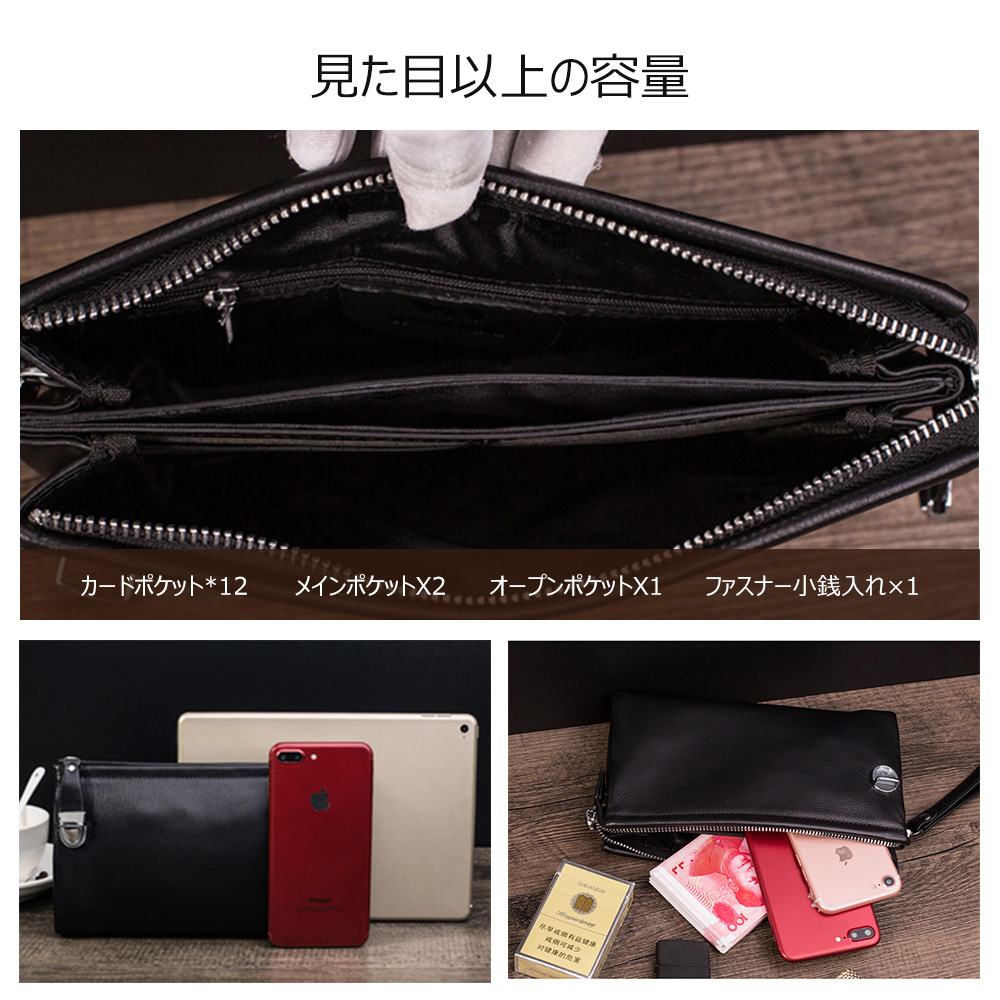 Whatna牛革ミニセカンドバッグ メンズ バッグ 12枚カード収納  盗難防止 本革小さめ クラッチバッグ 長財布 革 手持ちバッグ メンズ ポーチ 男性用 紳士用 結婚式 バッグ冠婚葬祭 黒 ブラウン 2018 4