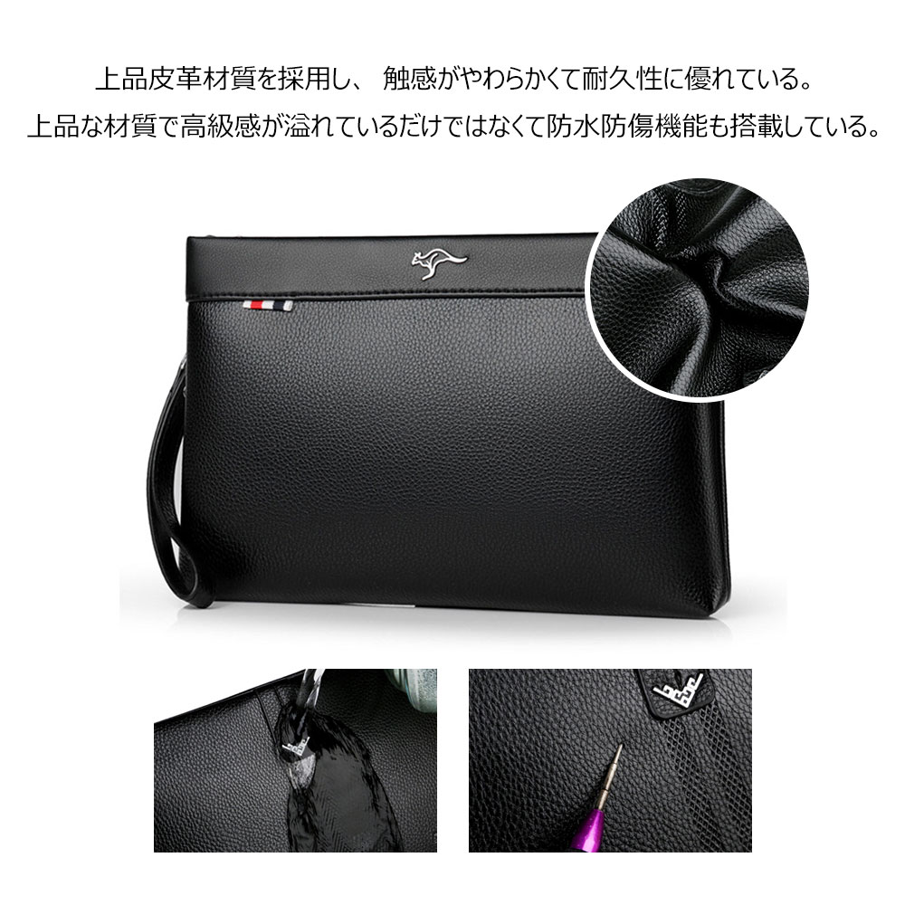 Whatna  2way革 セカンドバッグ メンズ クラッチ バッグB5 9.7インチのipad収納可 6枚カード収納 小銭入 カジュアル フォーマル 冠婚葬祭 結婚式 バッグ紳士用 男性用 黑 ブラウン 11